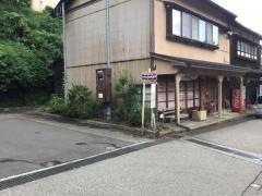 「湯涌温泉」バス停留所