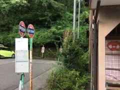 「湯涌温泉」バス停留所