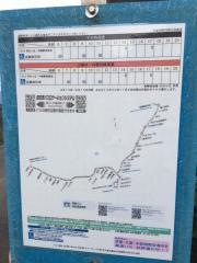 「和無田改善センター」バス停留所