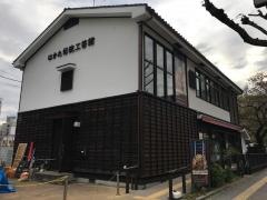はかた伝統工芸館