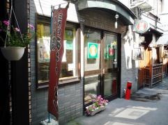 蜂屋　五条創業店