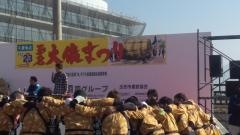 玉名大俵まつり