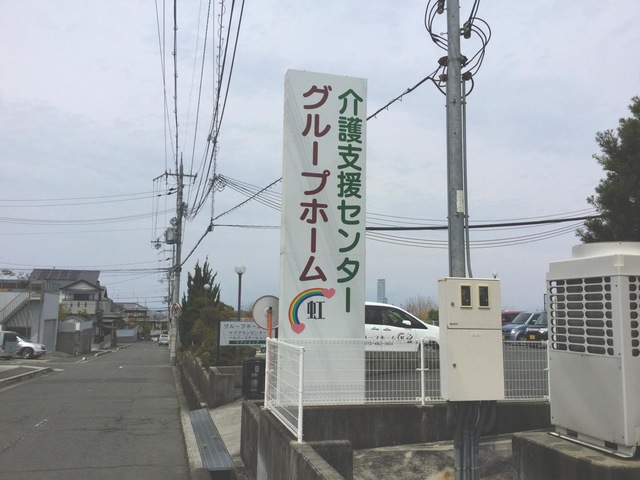 虹