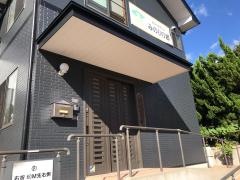みのりの郷