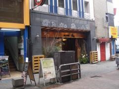 熊本郷土料理　青柳