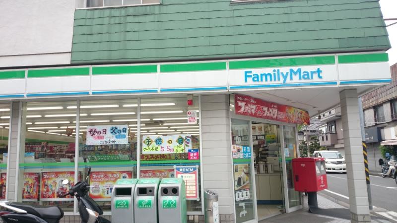 全体