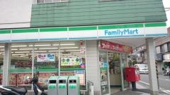 ファミリーマート　サンズ矢向六丁目店