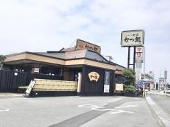 かつ銀　沼津東椎路店