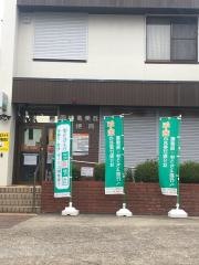 岡崎竜美丘郵便局