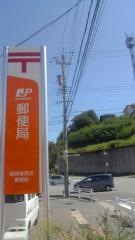岡崎竜美丘郵便局