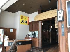 赤坂大関　ラゾーナ川崎プラザ店