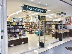 ジュンク堂書店　滋賀草津店