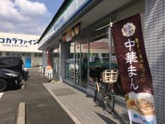 ファミリーマート　平田小学校前店