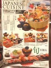 久松本店