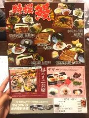 久松本店
