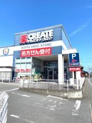 クリエイトエス・ディー　沼津東椎路店