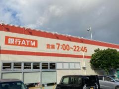 ザ・ビッグ　小田原寿町店