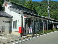 桜樹郵便局