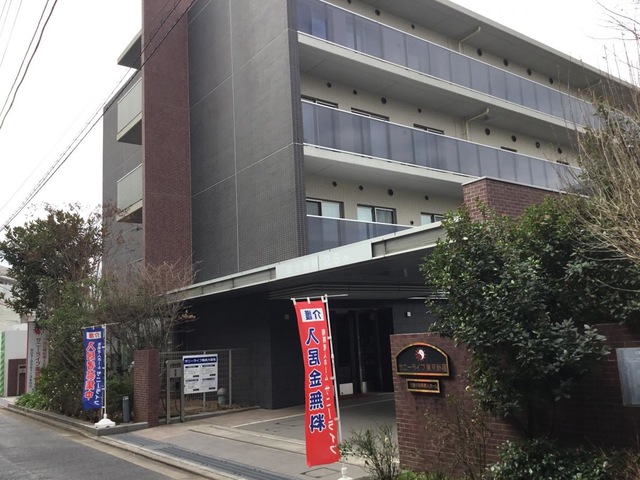 有料老人ホーム　サニーライフ東京新宿
