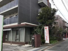 有料老人ホーム　サニーライフ東京新宿