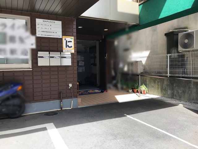 グループホーム　もみじのて中央 施設外観