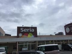 Seria　フードウェイ前原店