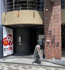 てけてけ　秋葉原店