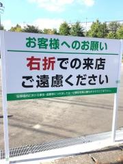 セブンイレブン　横浜あざみ野店