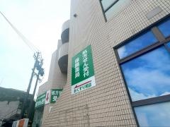 はるか薬局　いりなか