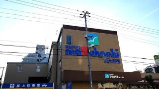スーパーマルハチ　新大阪店