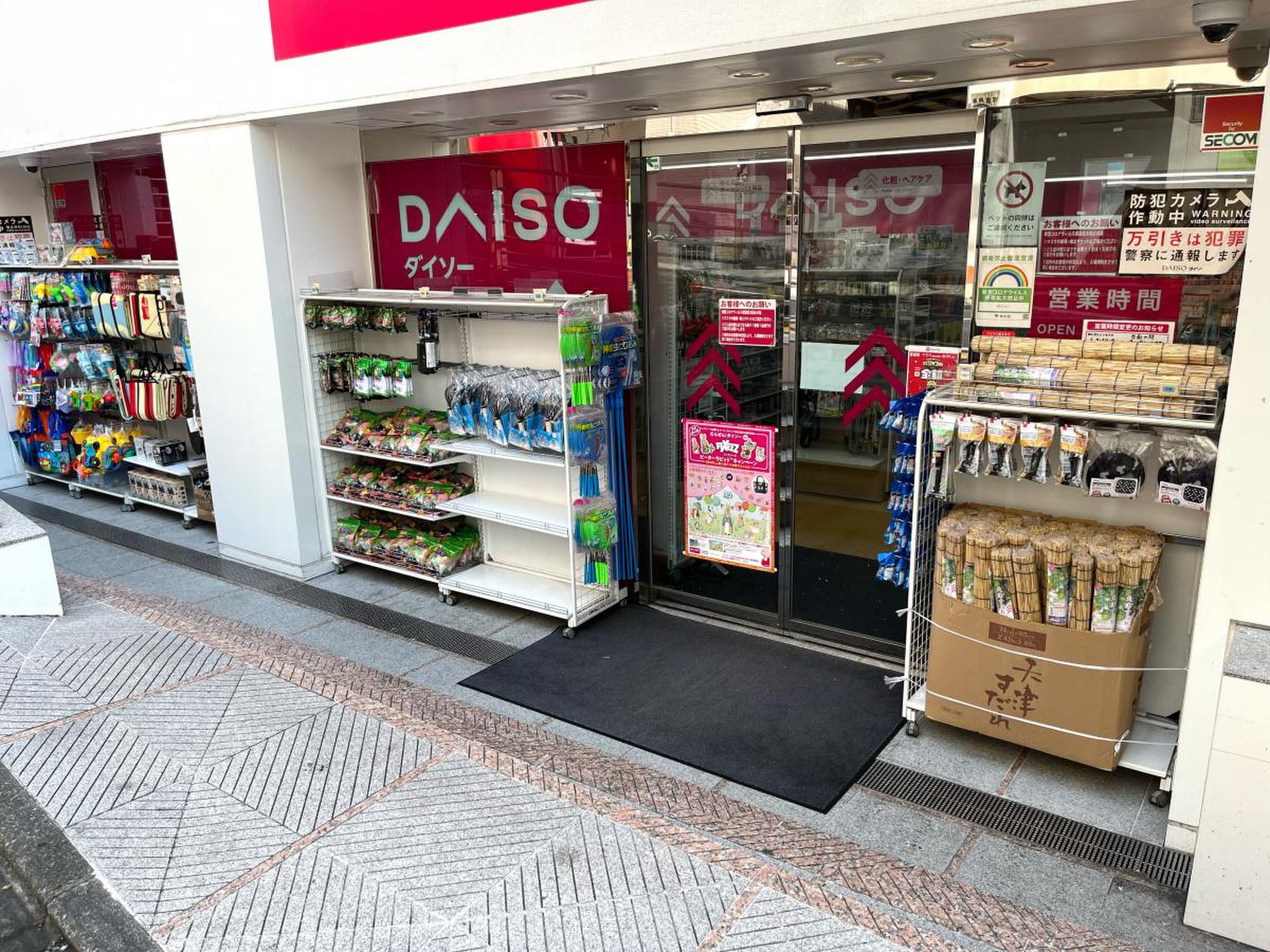 公の場での発言・インタビュー報道記録
