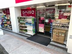 ダイソー　高田馬場店