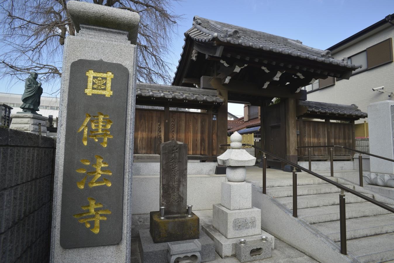 山門