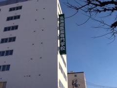 北海道医薬専門学校