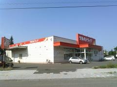 ツルハドラッグ　篠路東店