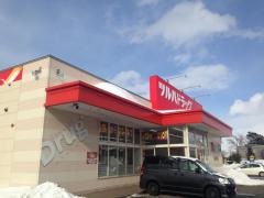 ツルハドラッグ　篠路東店