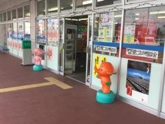 ヨネキドラッグロック店