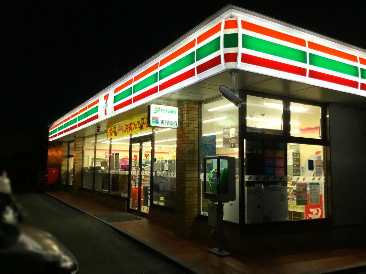 セブンイレブン　郡山日和田店