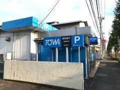 東和銀行前橋西支店