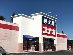 紳士服コナカ安中店
