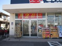 クリエイトエス・ディー　越谷七左町店