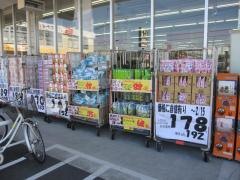 クリエイトエス・ディー　越谷七左町店
