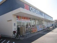 クリエイトエス・ディー　越谷七左町店