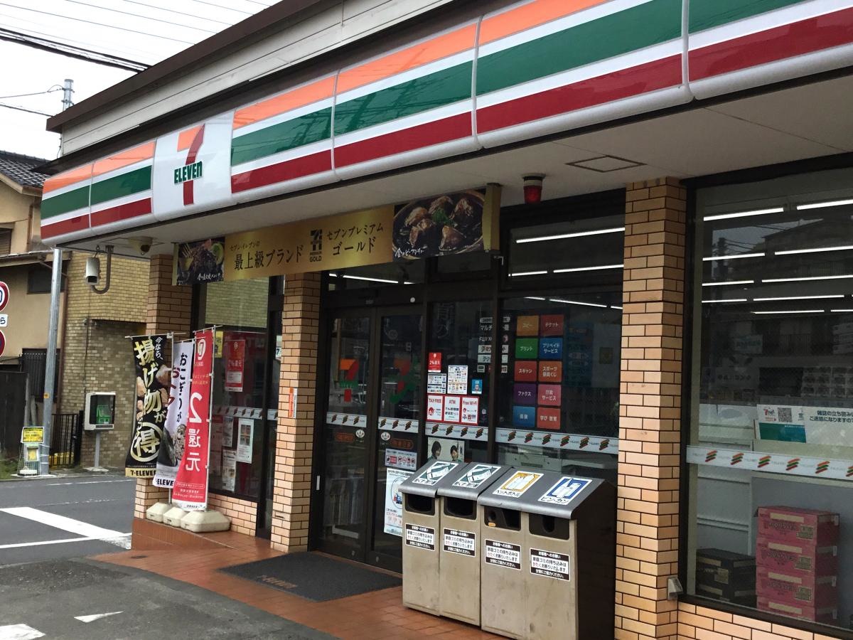 施設外観