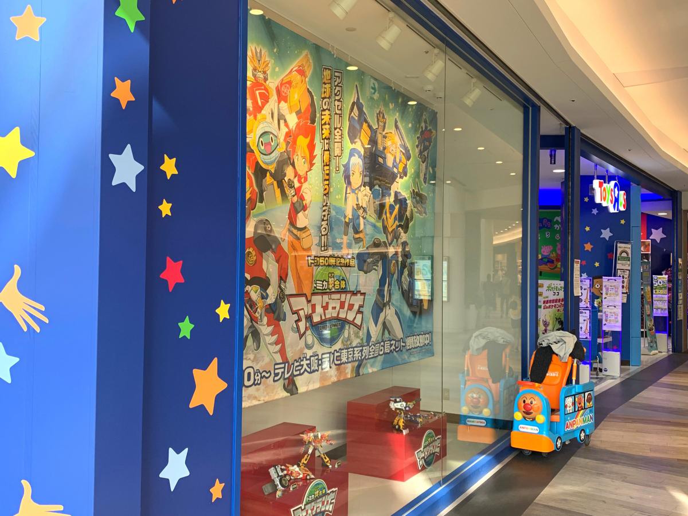 ベビーザ ら ス 錦糸 町 店