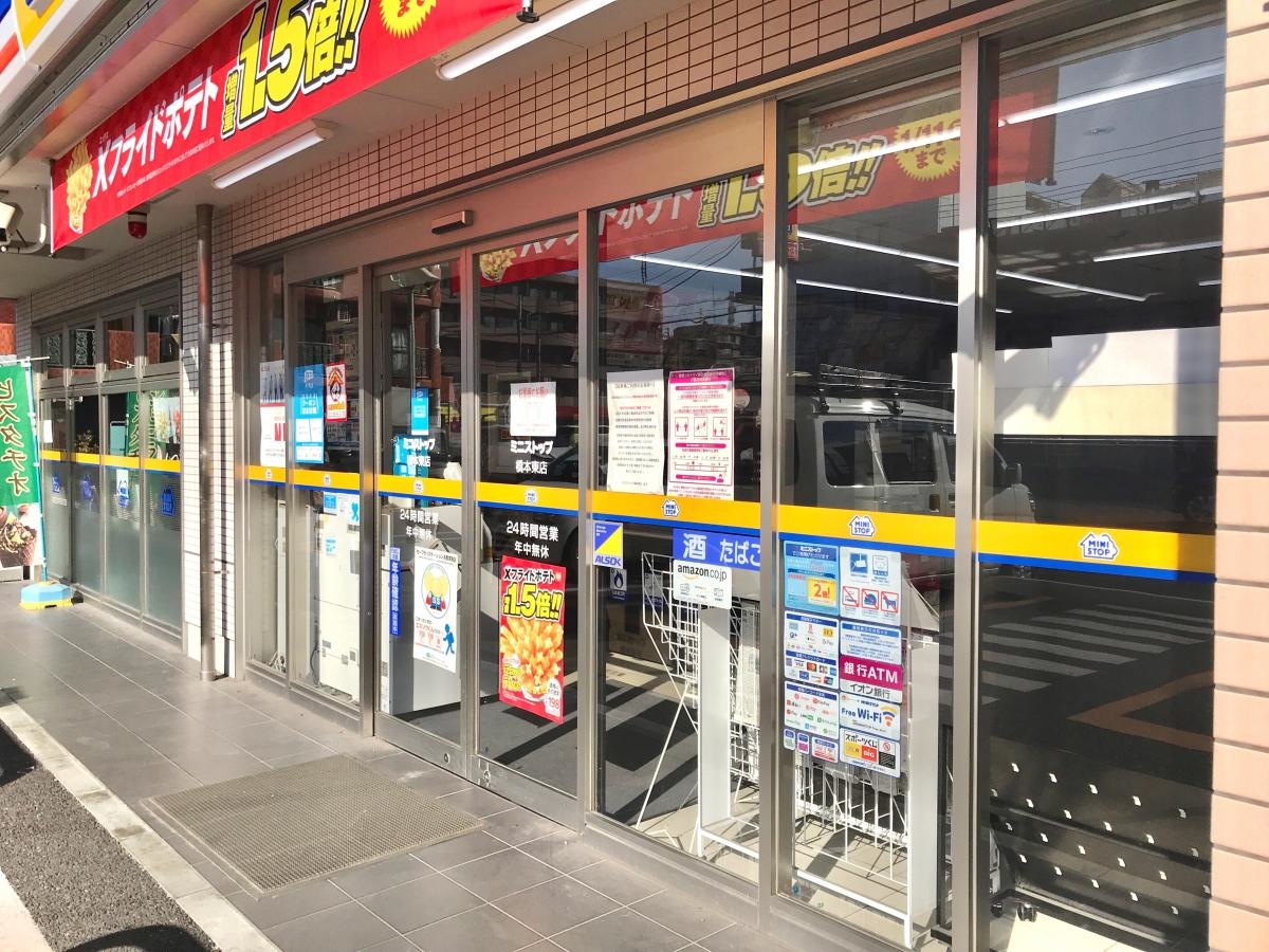 入り口写真