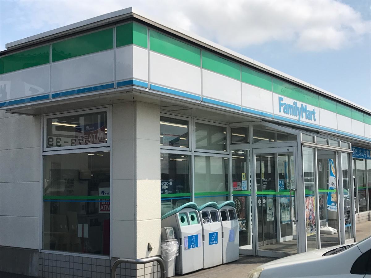 ファミリーマート白根戸頭店
