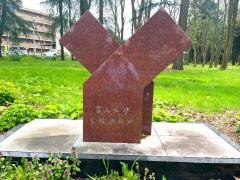 馬場記念公園（蓮町公園）