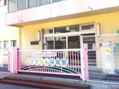 すずらん保育園