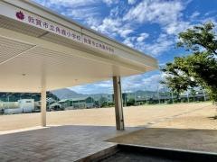 敦賀市立角鹿中学校